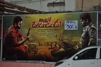 Appatlo Okadundevadu Theatre Coverage Photos